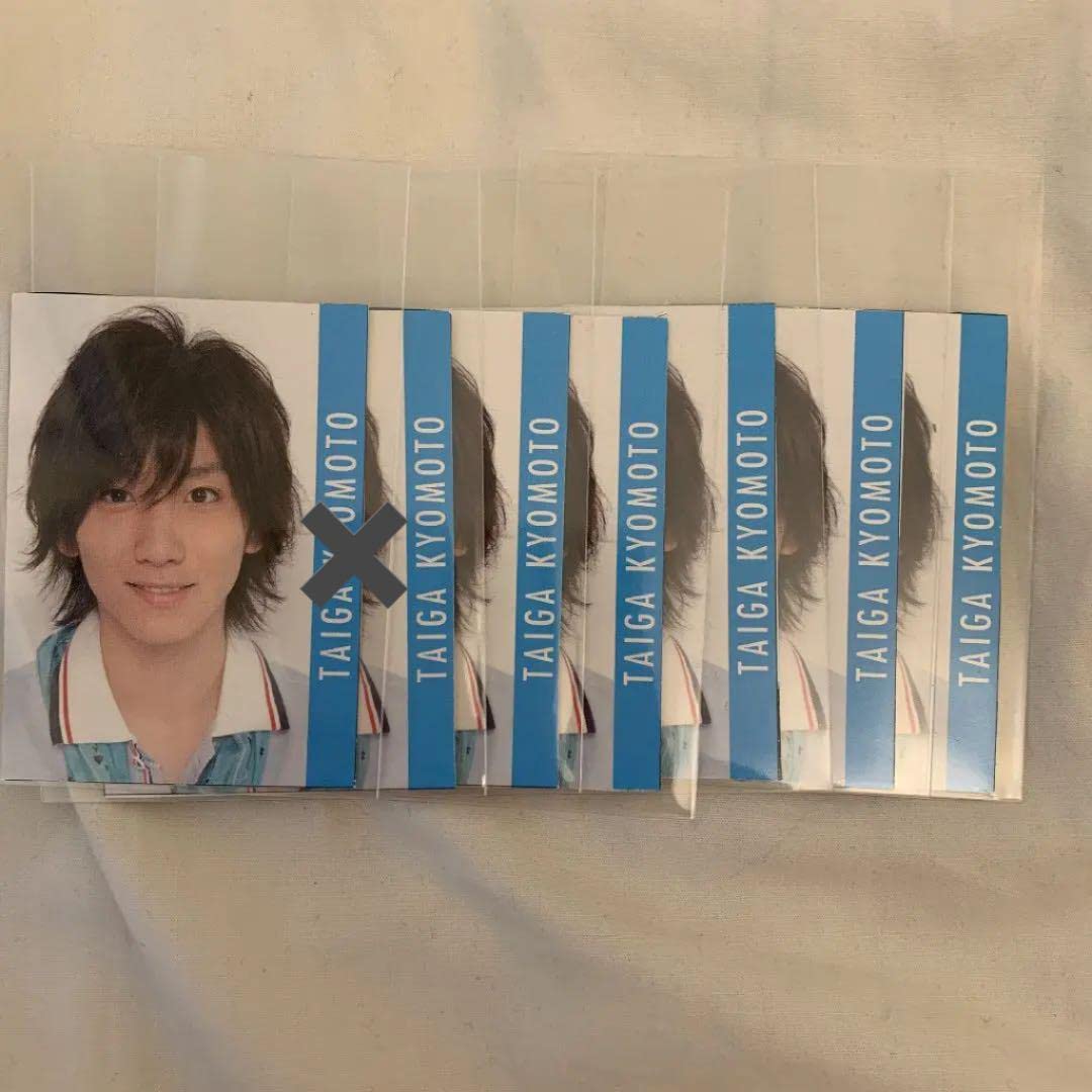 Amazon.co.jp: バラ売り可能 京本大我 デタカ 厚紙 SixTONES : おもちゃ